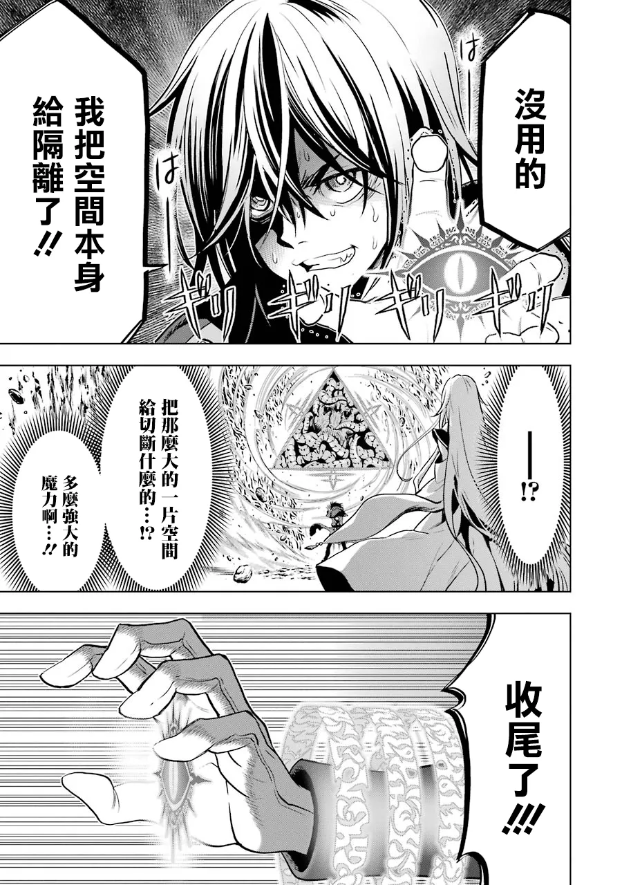第17话 第11页