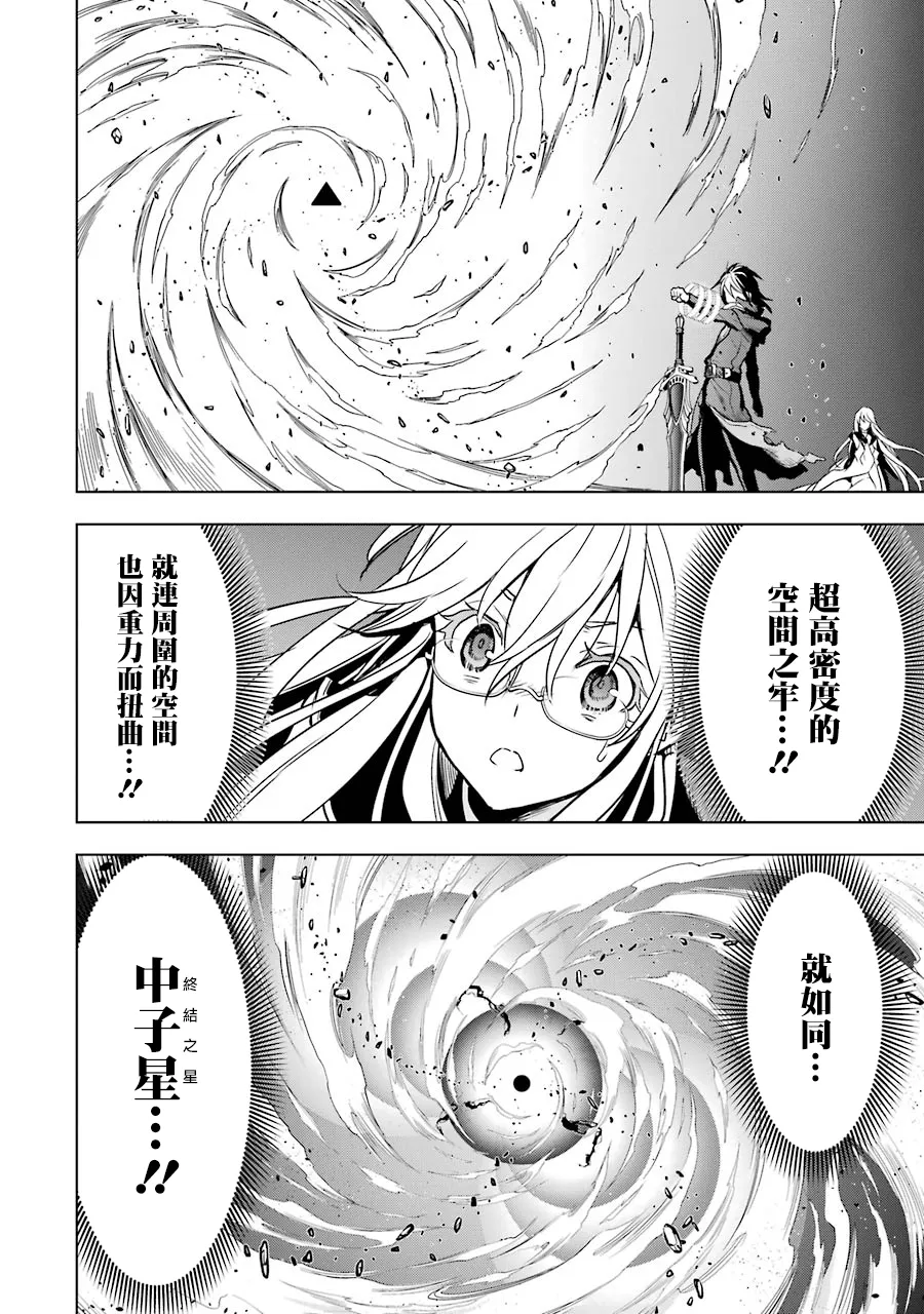 第17话 第13页