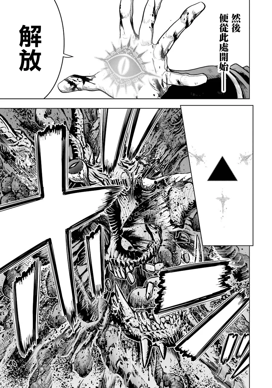 第17话 第14页