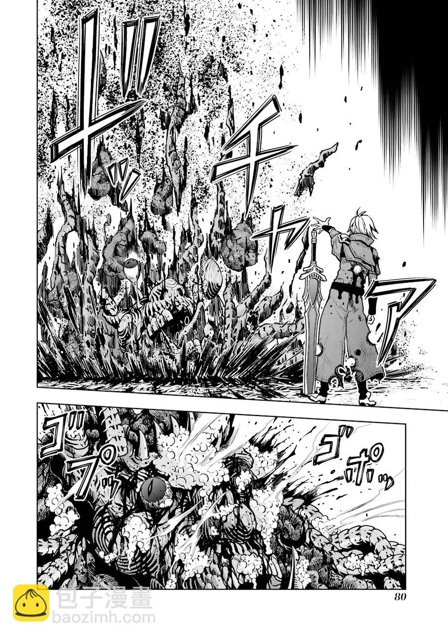 第17话 第15页