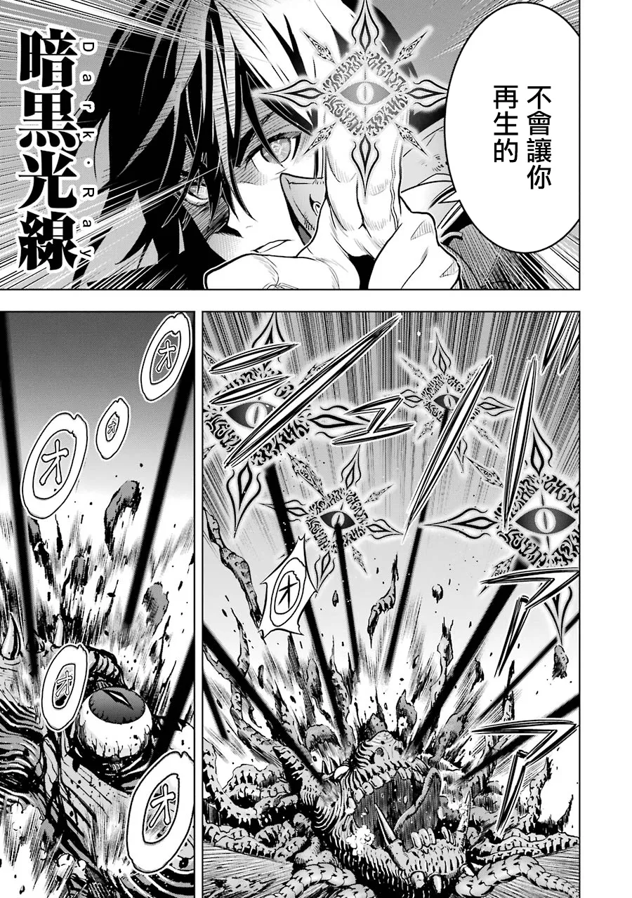 第17话 第16页