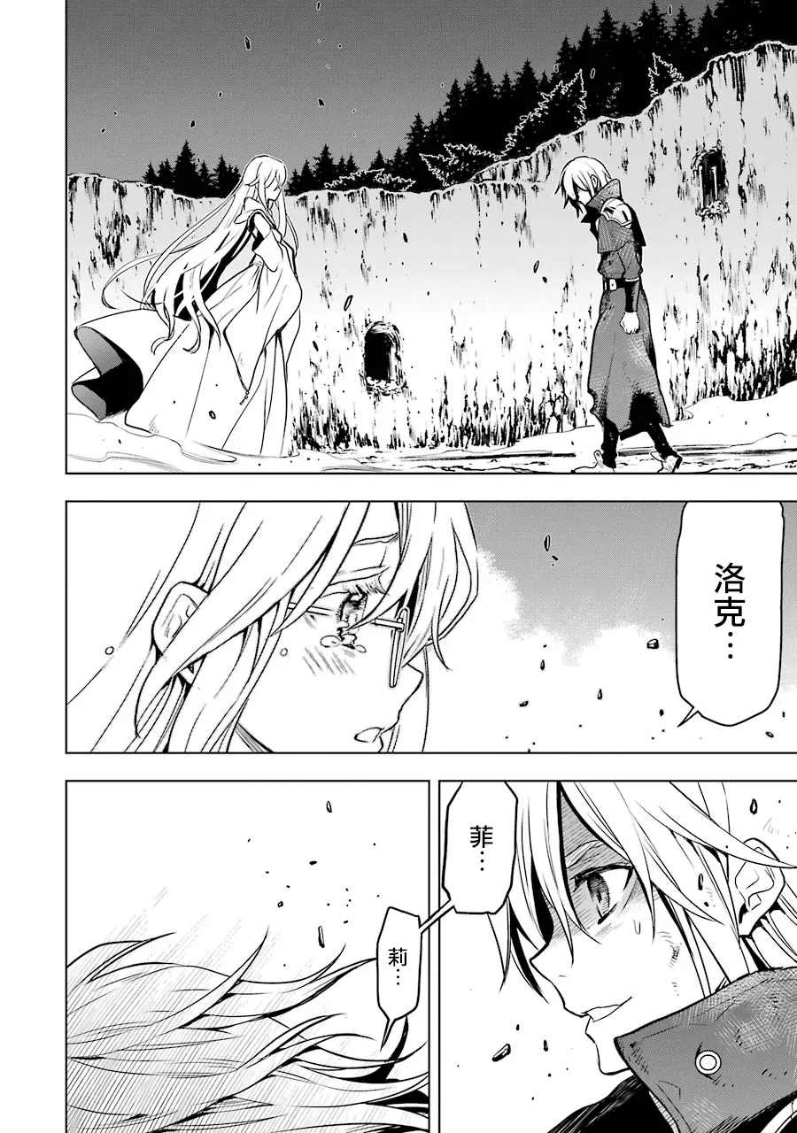 第17话 第18页