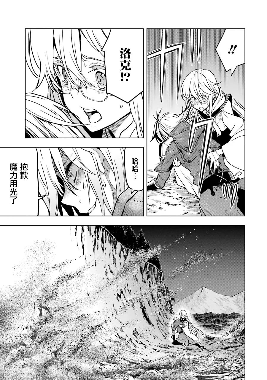 第17话 第19页