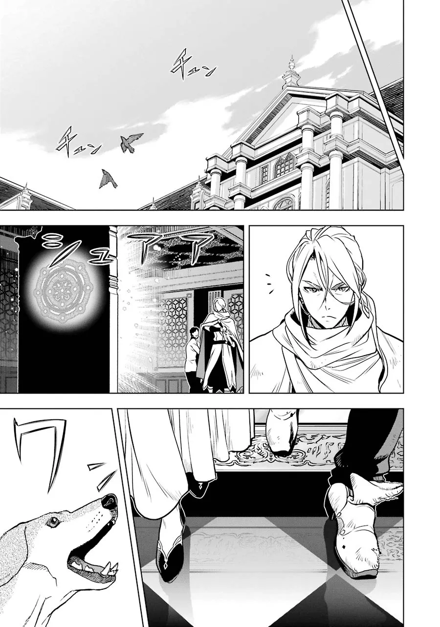 第17话 第23页