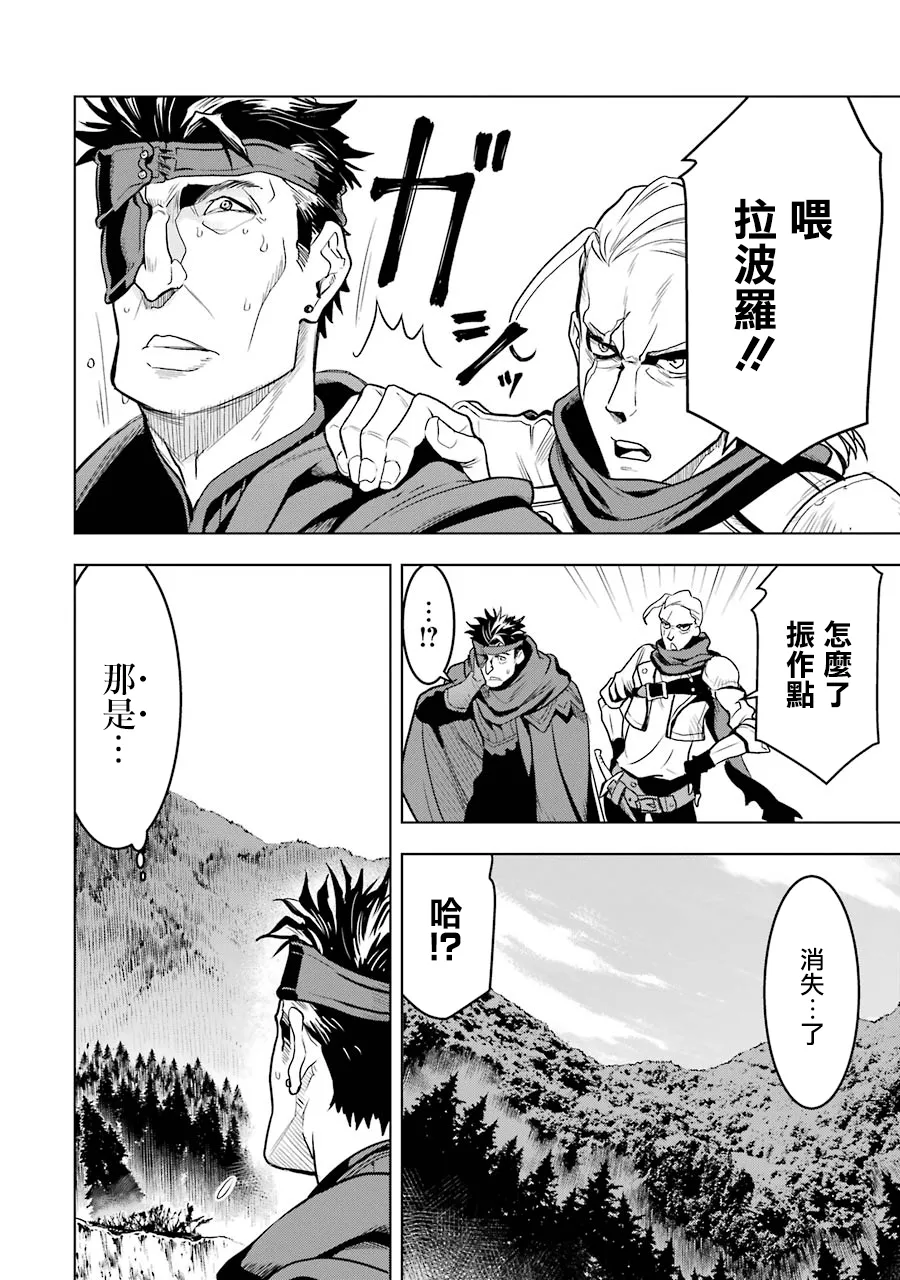 第17话 第32页