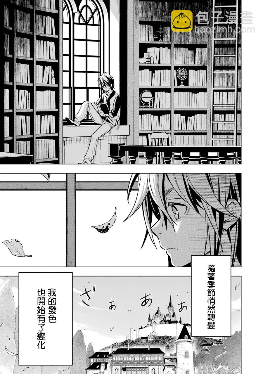 第17话 第47页