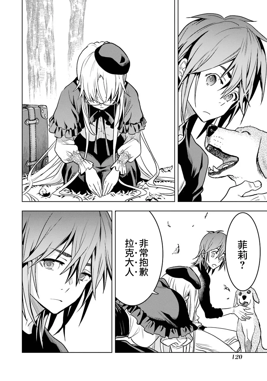 第17话 第52页