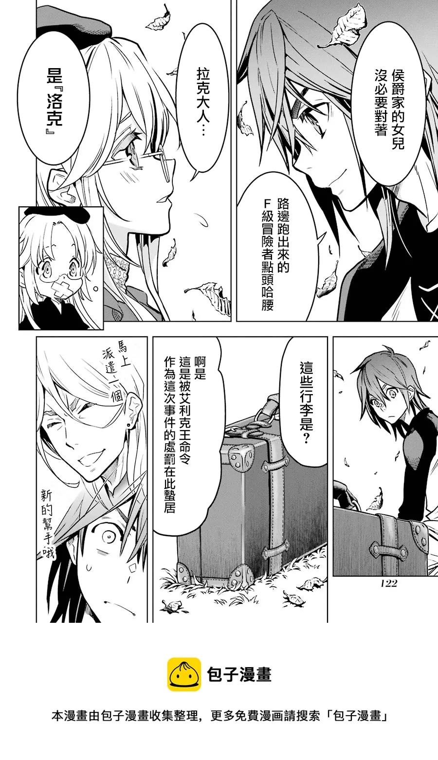 第17话 第54页