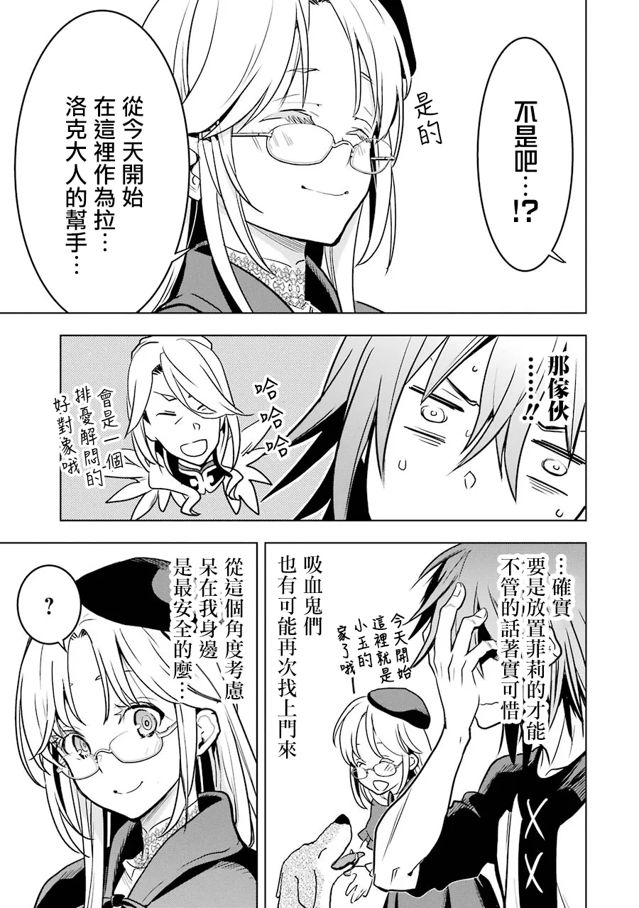 第17话 第55页