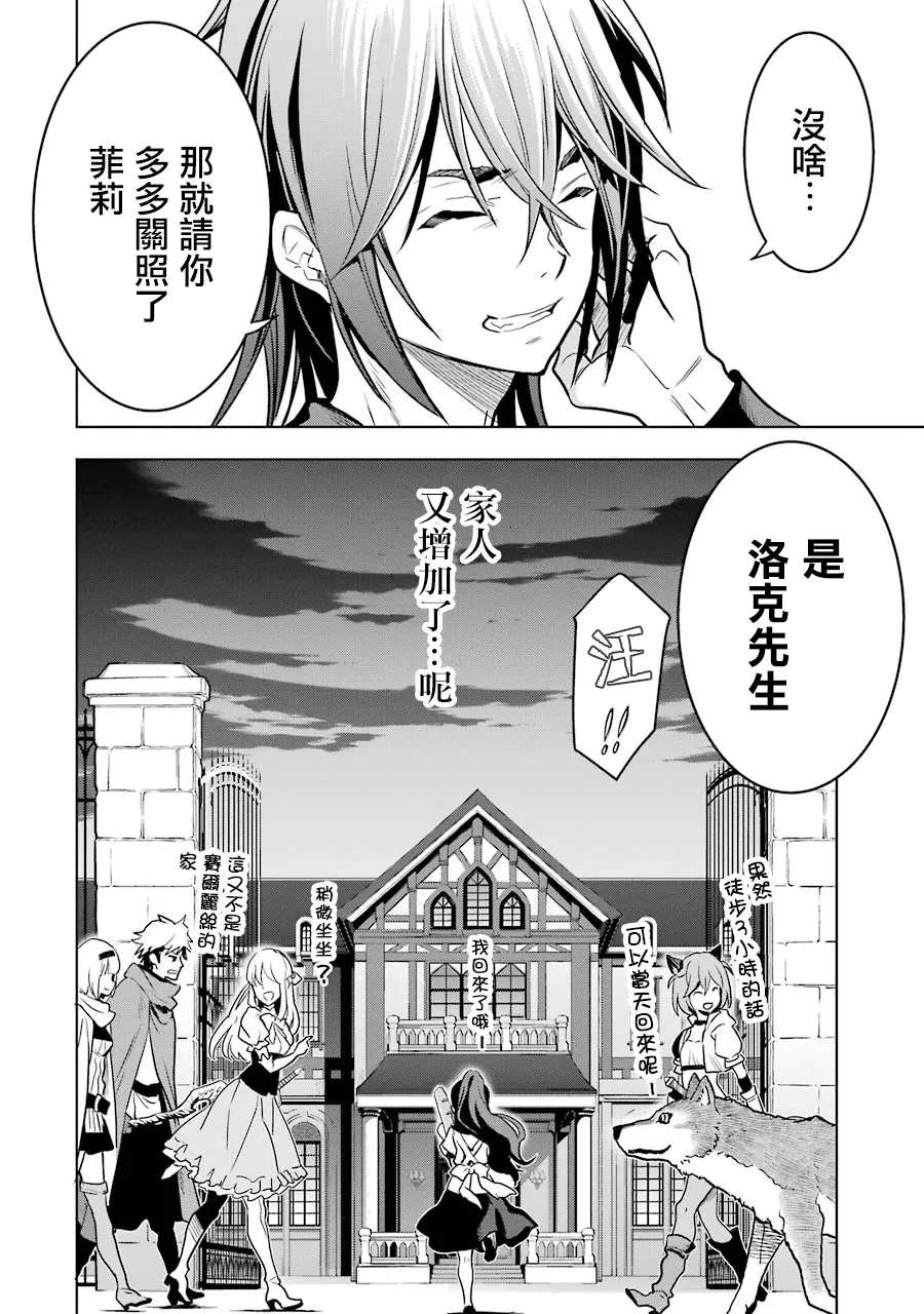 第17话 第56页