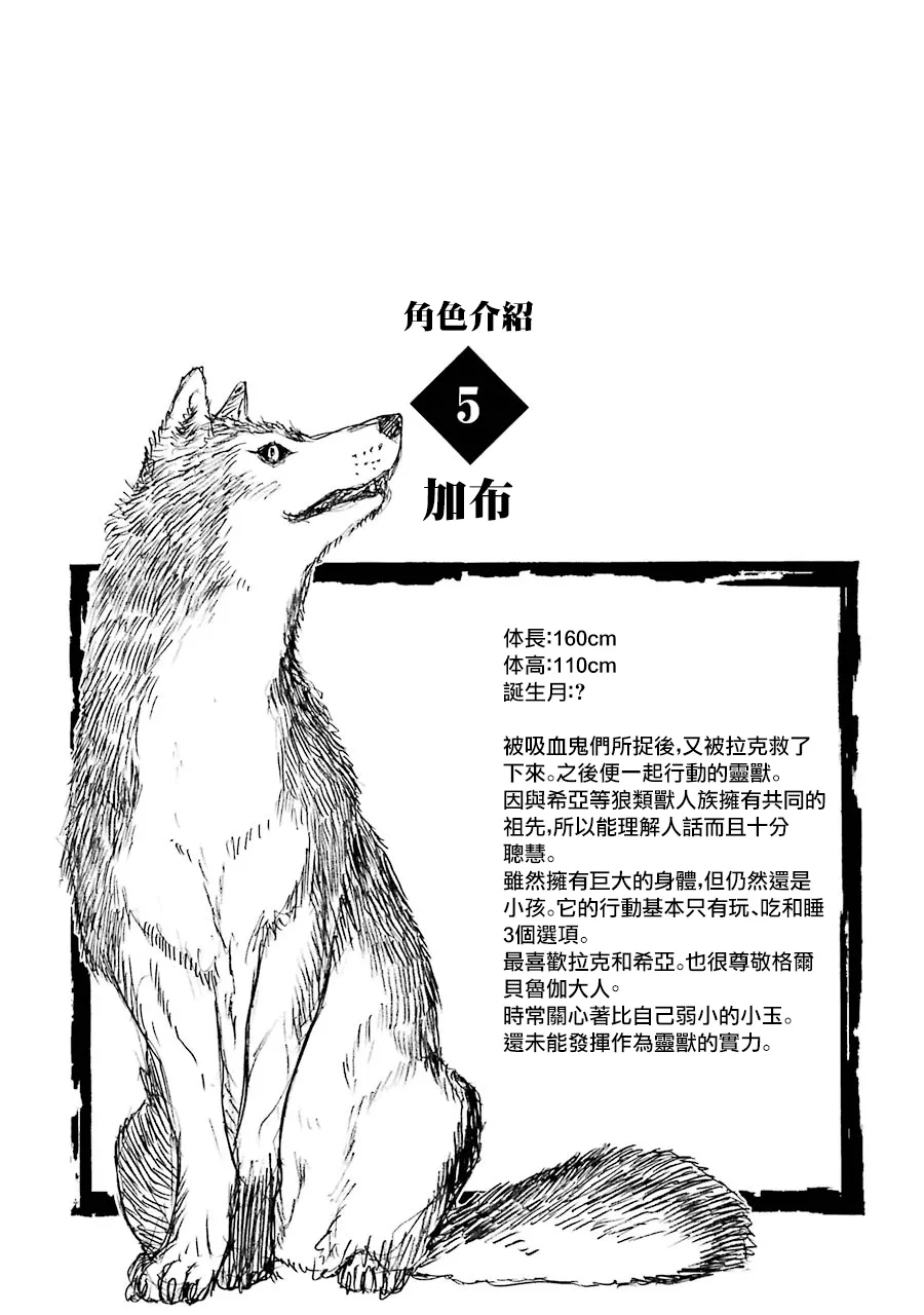 第17话 第57页