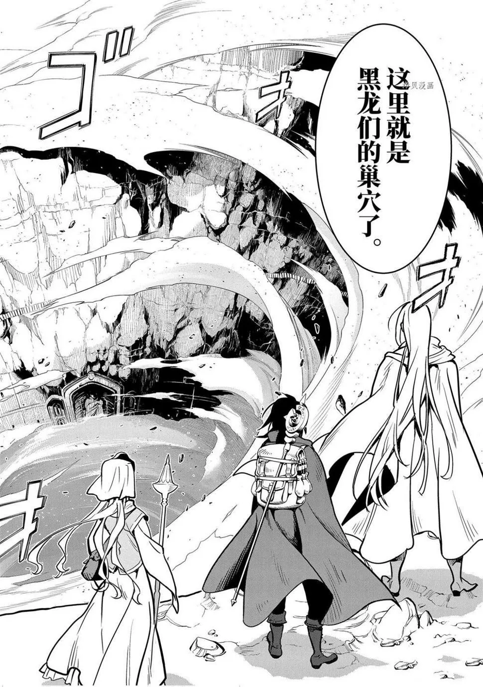 第19.1话 第2页