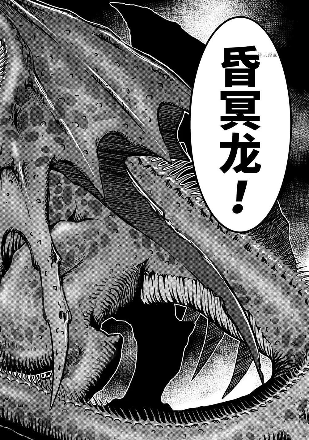 第19.2话 第10页