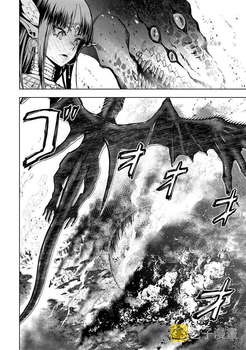 第20.2话 第10页