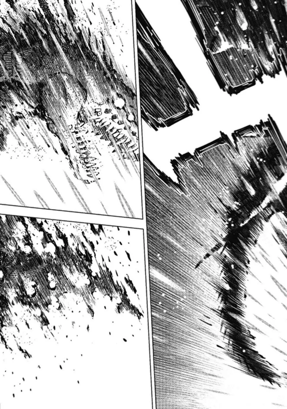 第20.3话 第6页