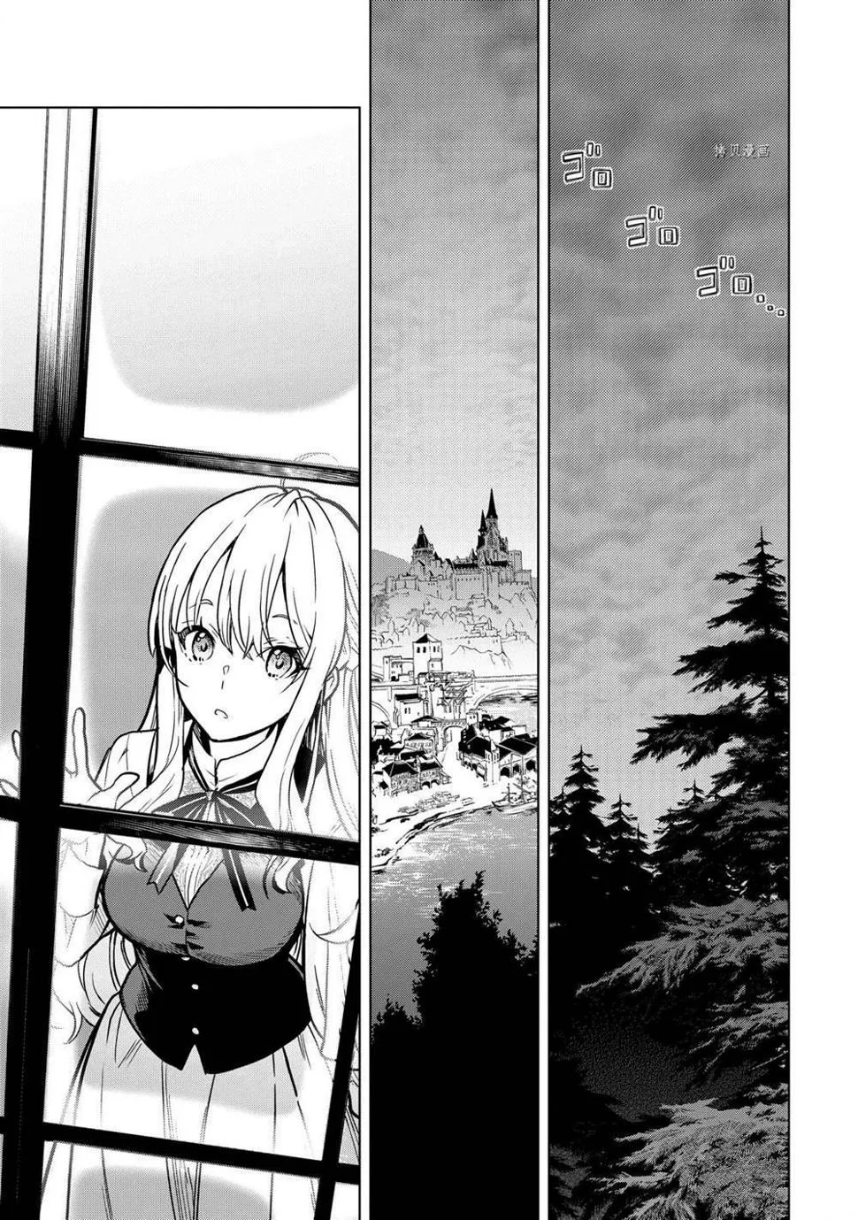 第21.1话 第7页