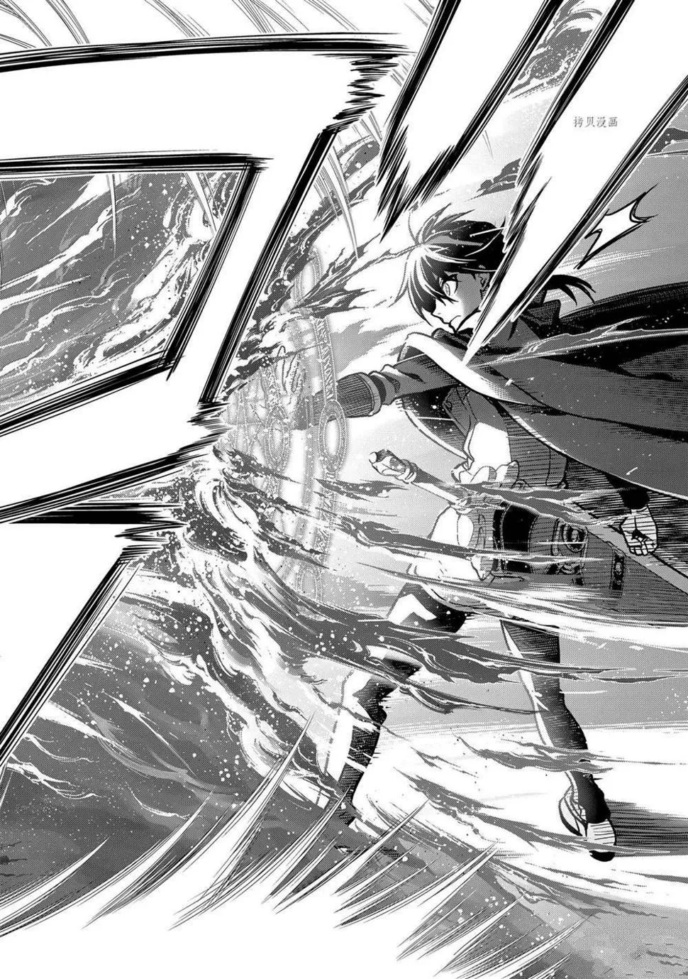 第21.5话 第3页