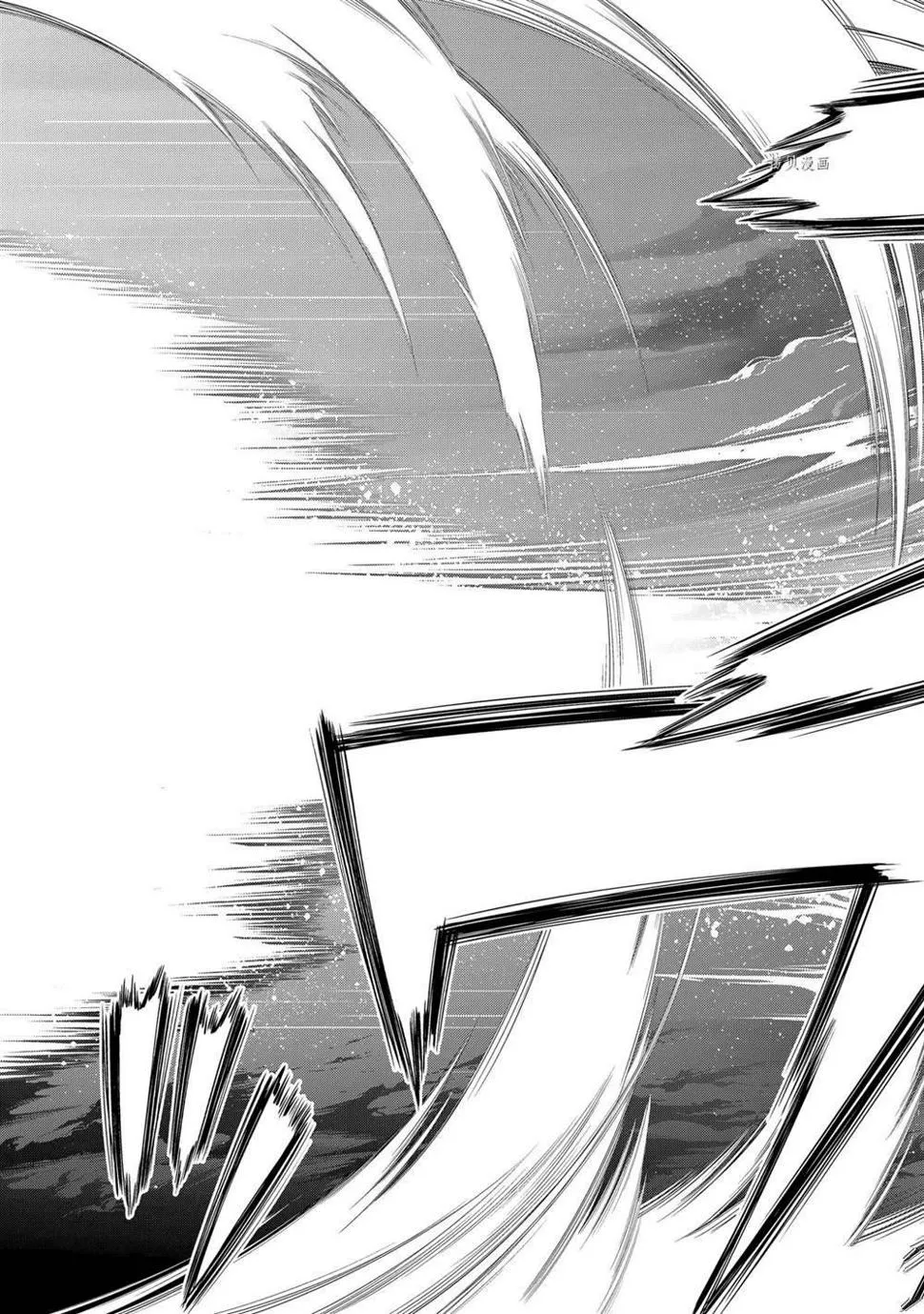 第21.5话 第4页