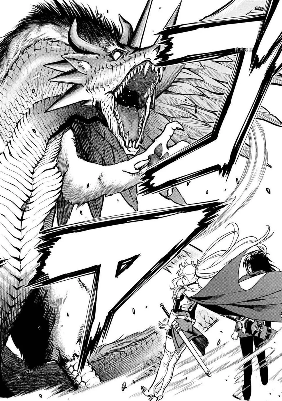 第21.5话 第11页