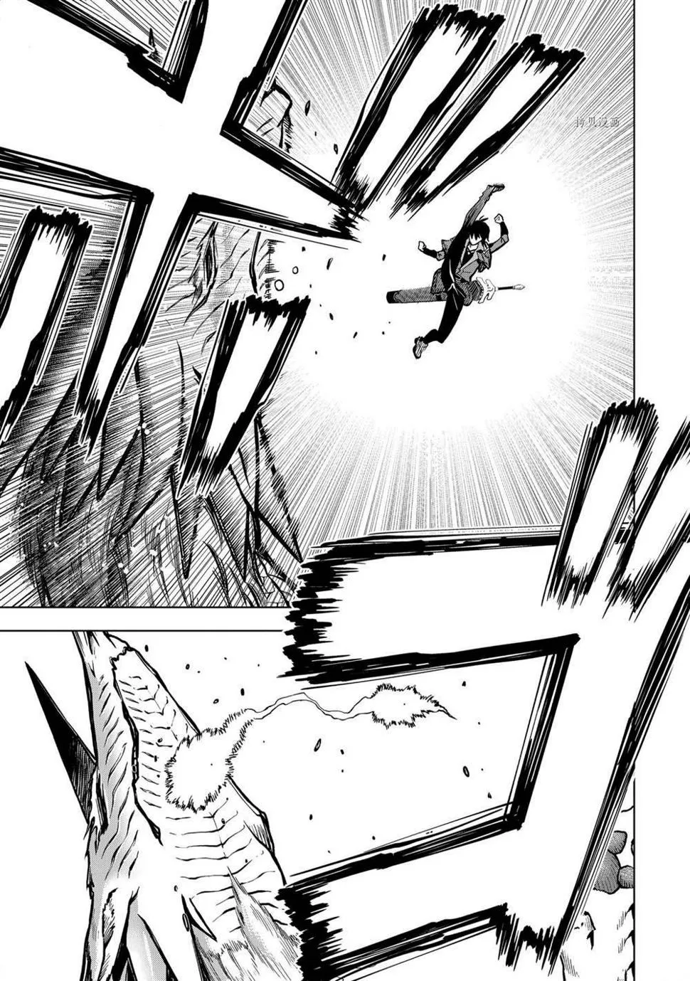 第22.2话 第2页