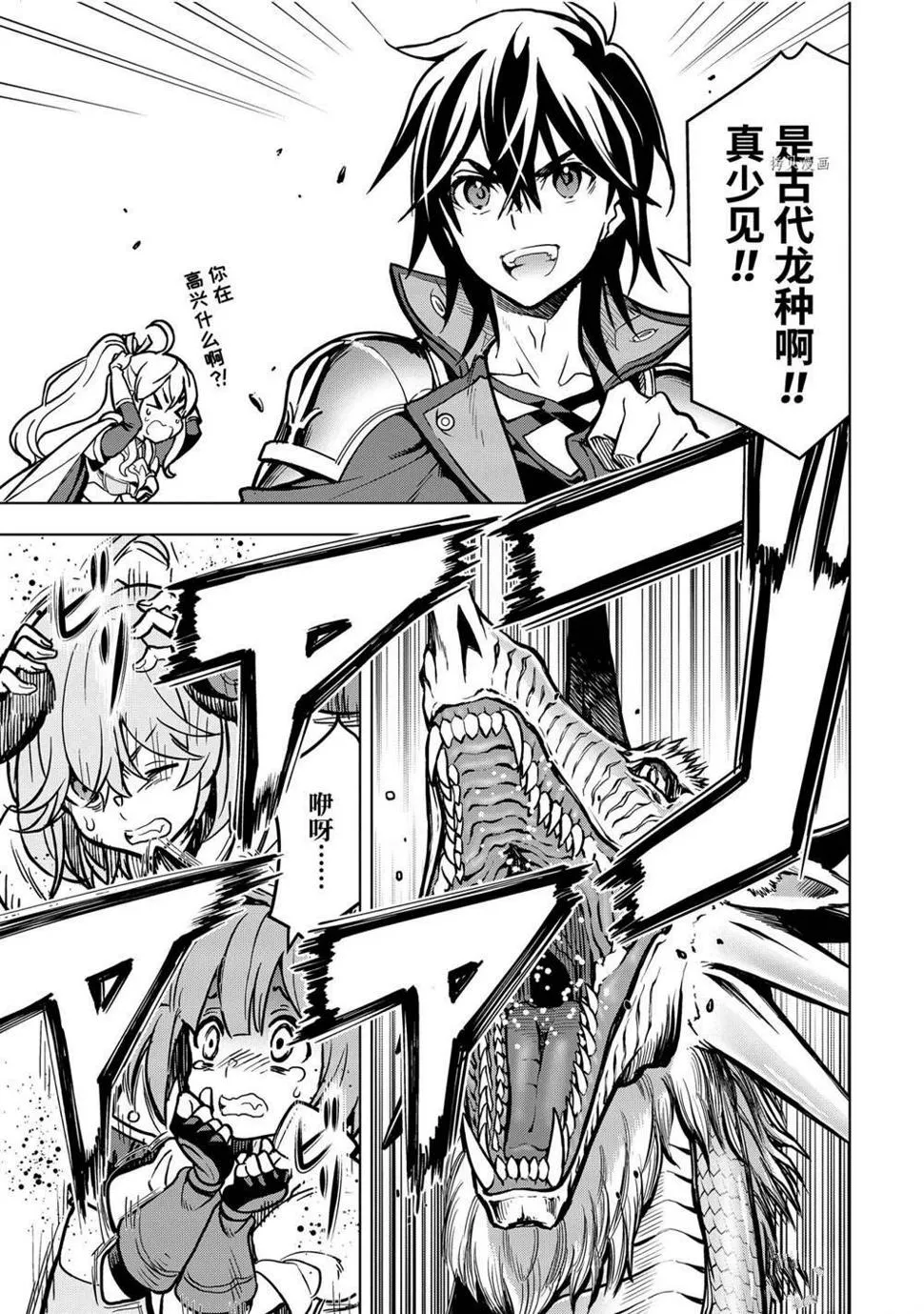 第22.1话 第5页