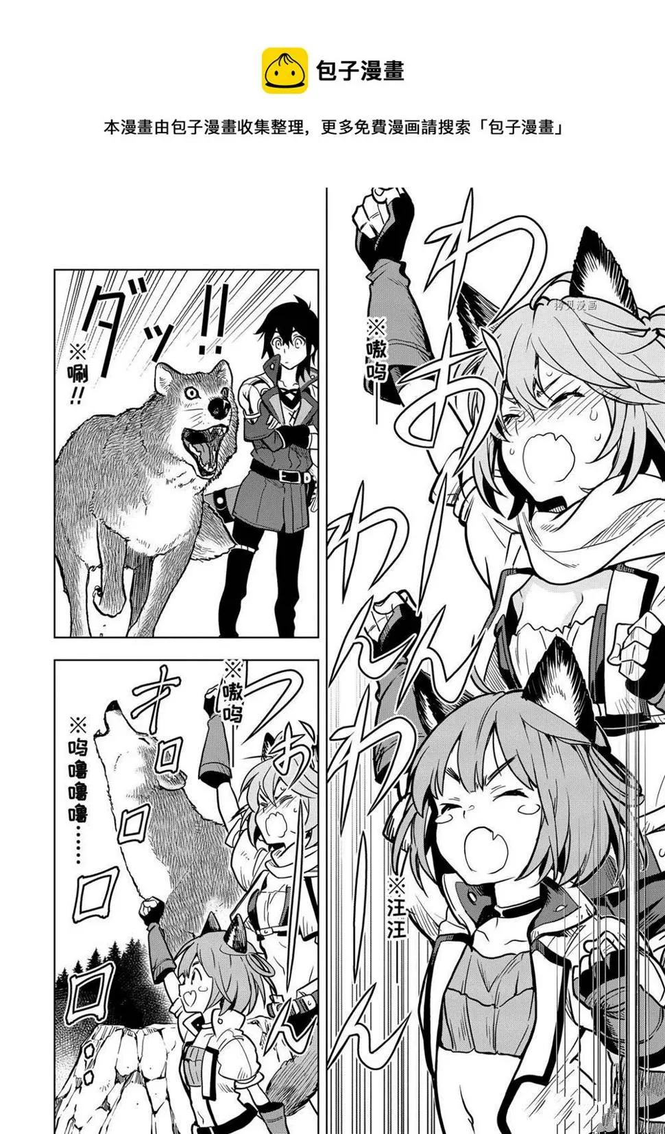 第22.4话 第1页