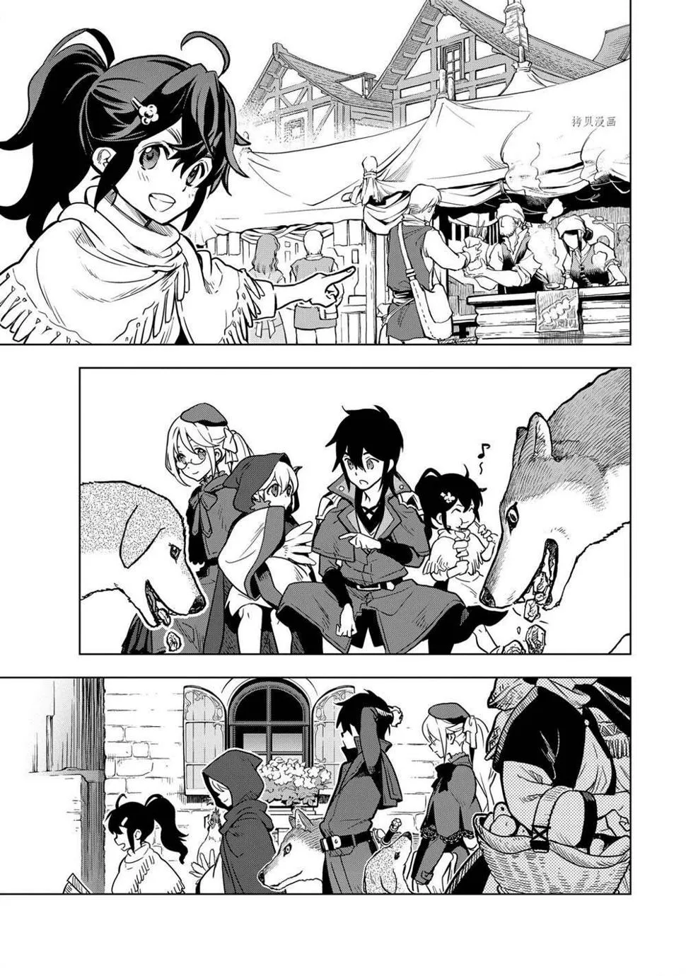 第22.5话 第2页
