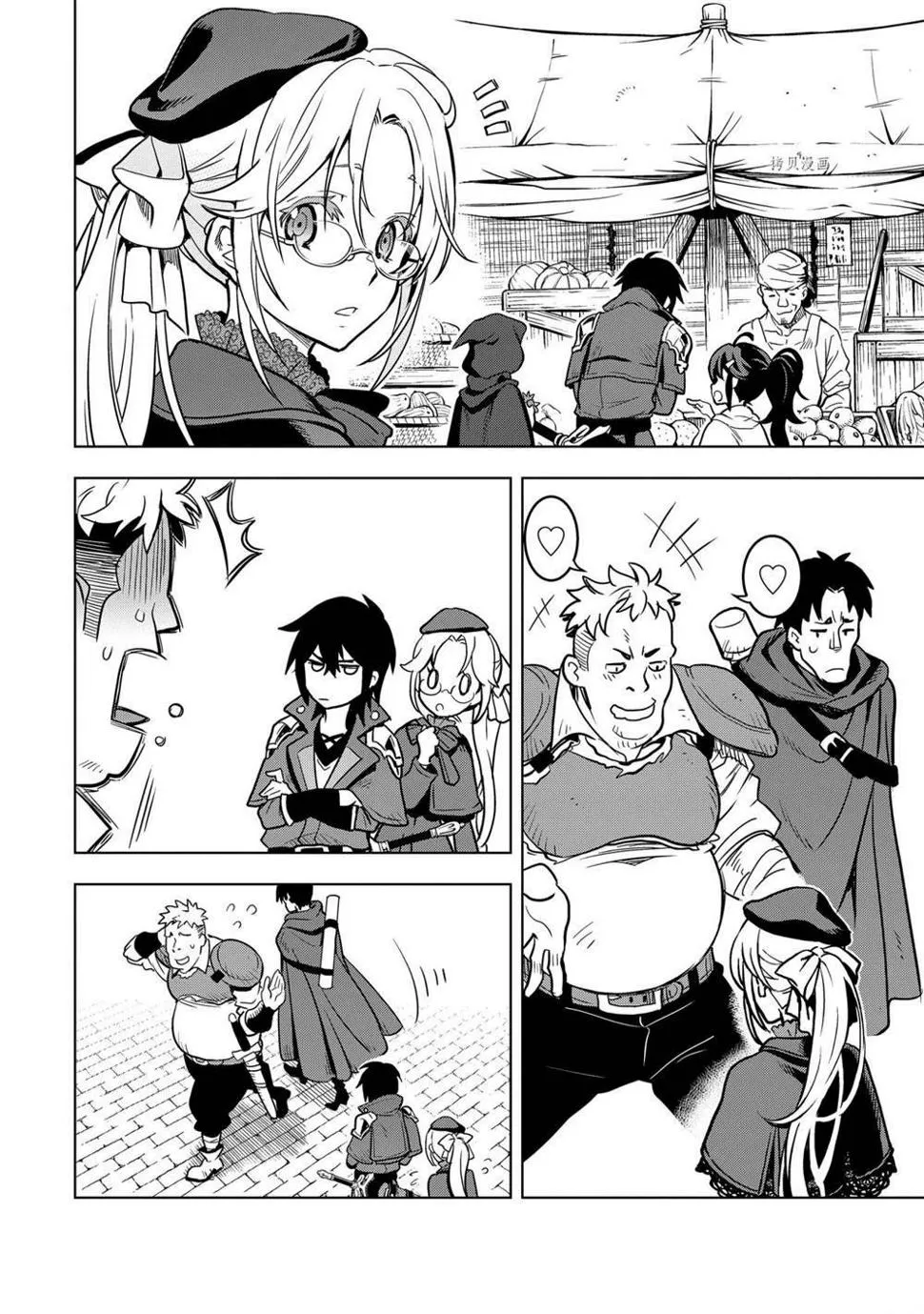 第22.5话 第3页