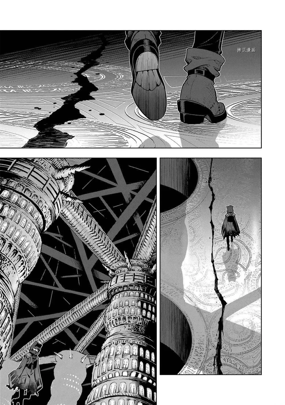 第24.2话 第11页