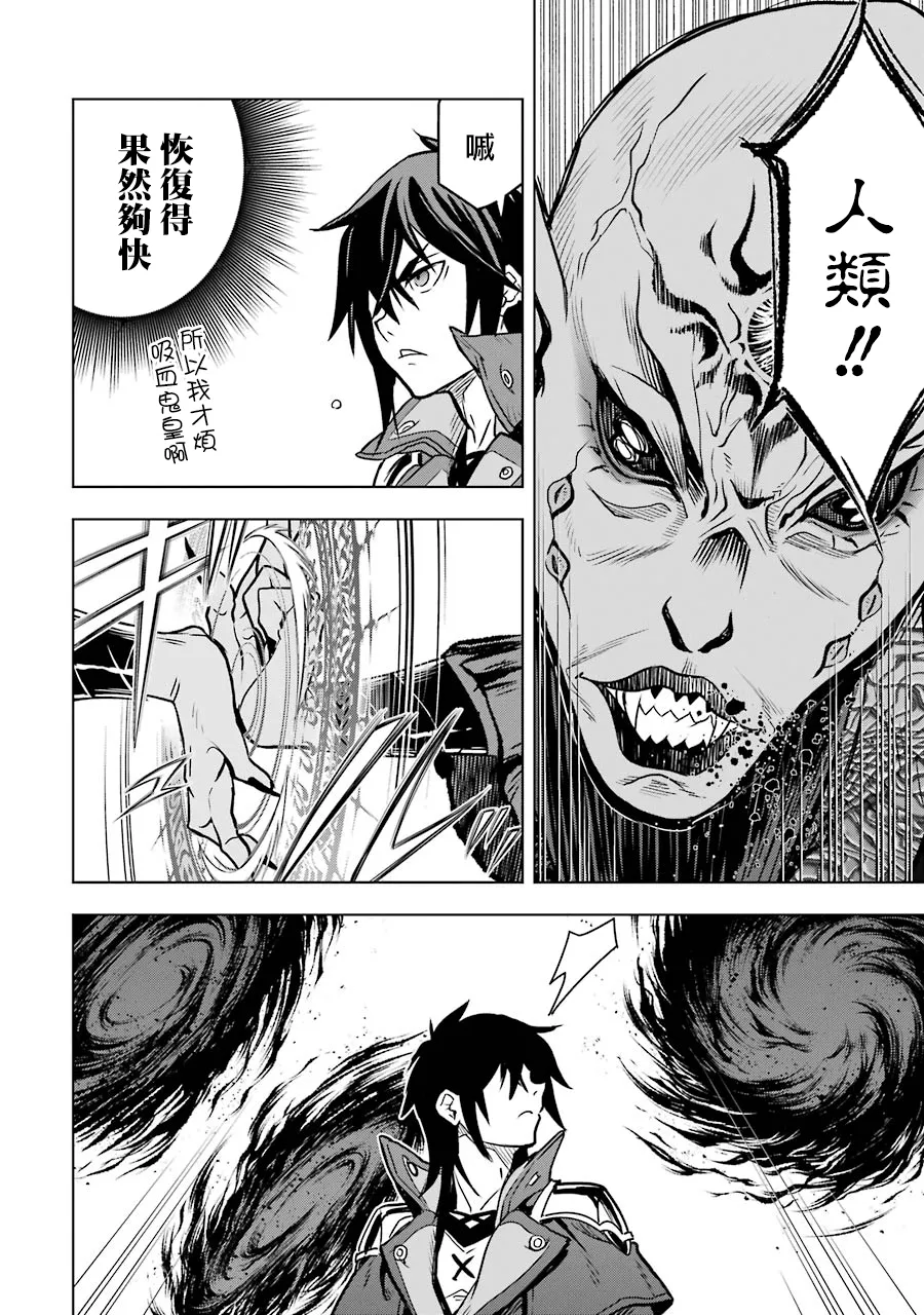 第16话 第11页