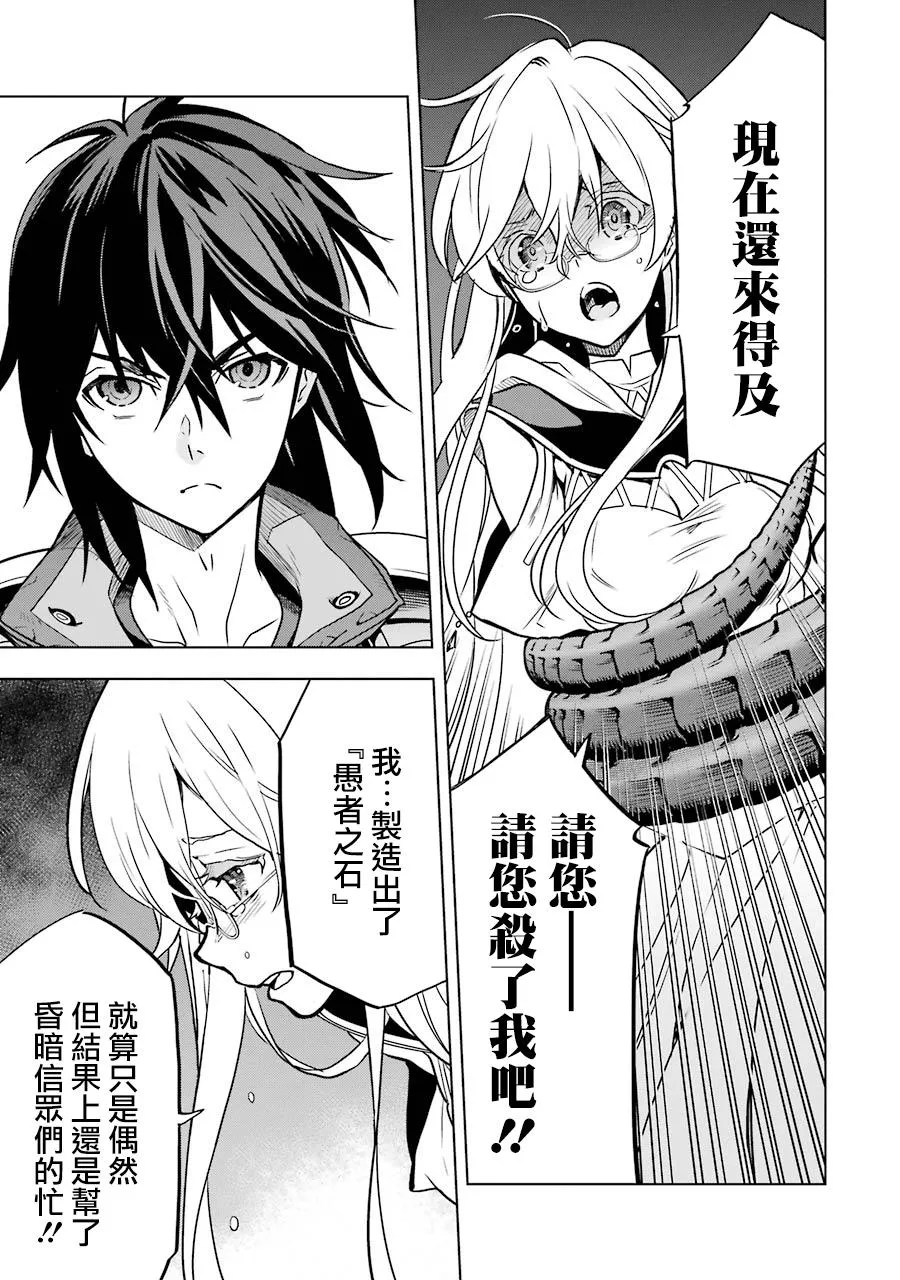 第16话 第24页
