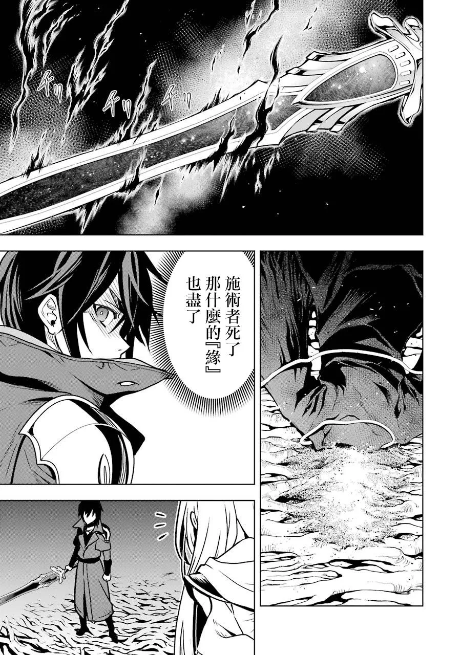第16话 第30页