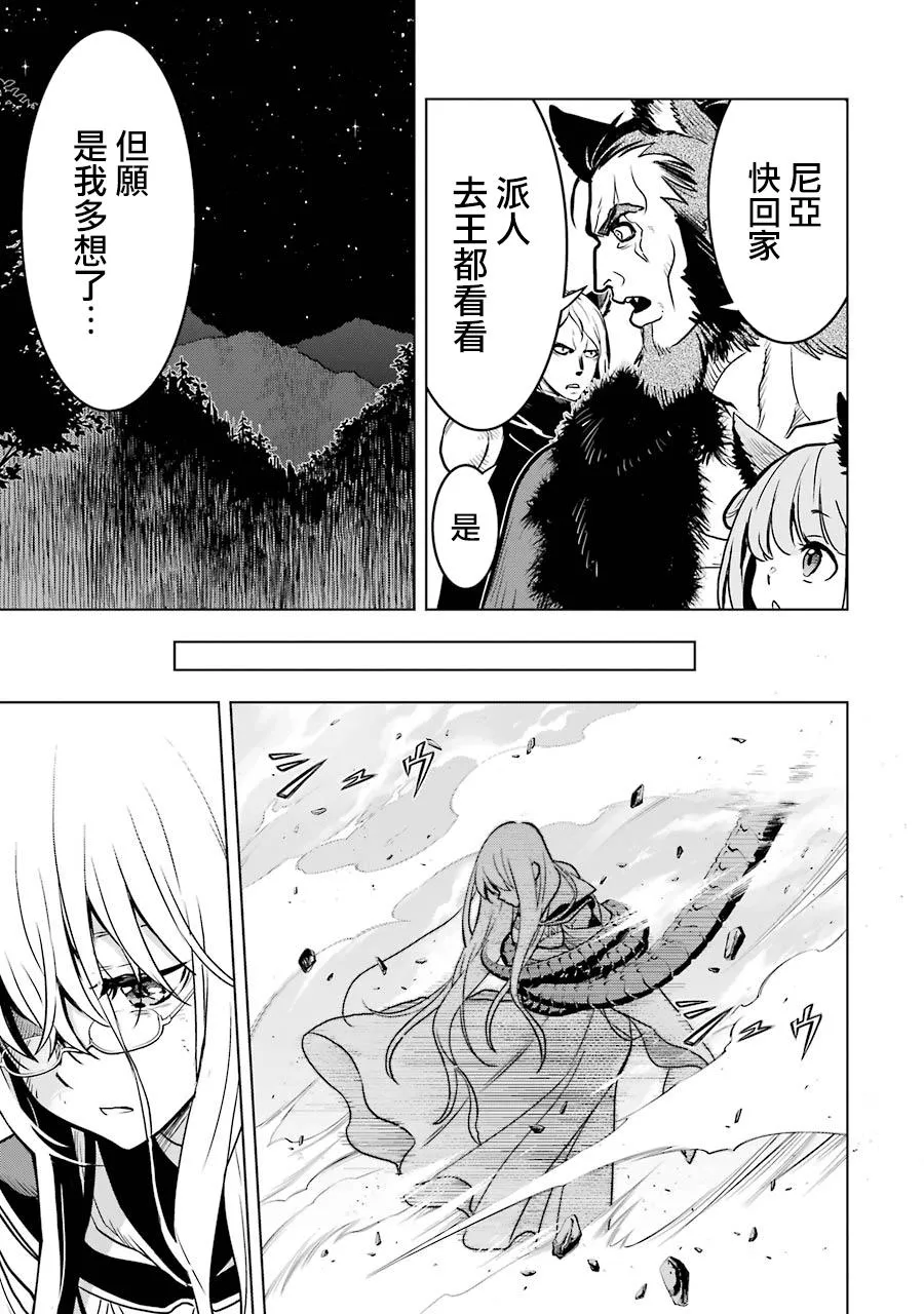 第16话 第35页