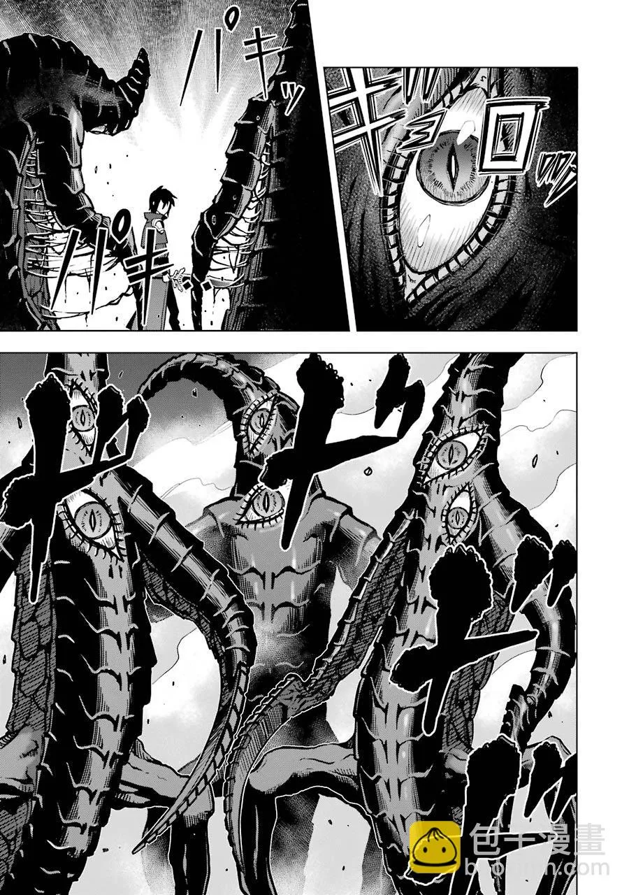 第16话 第41页