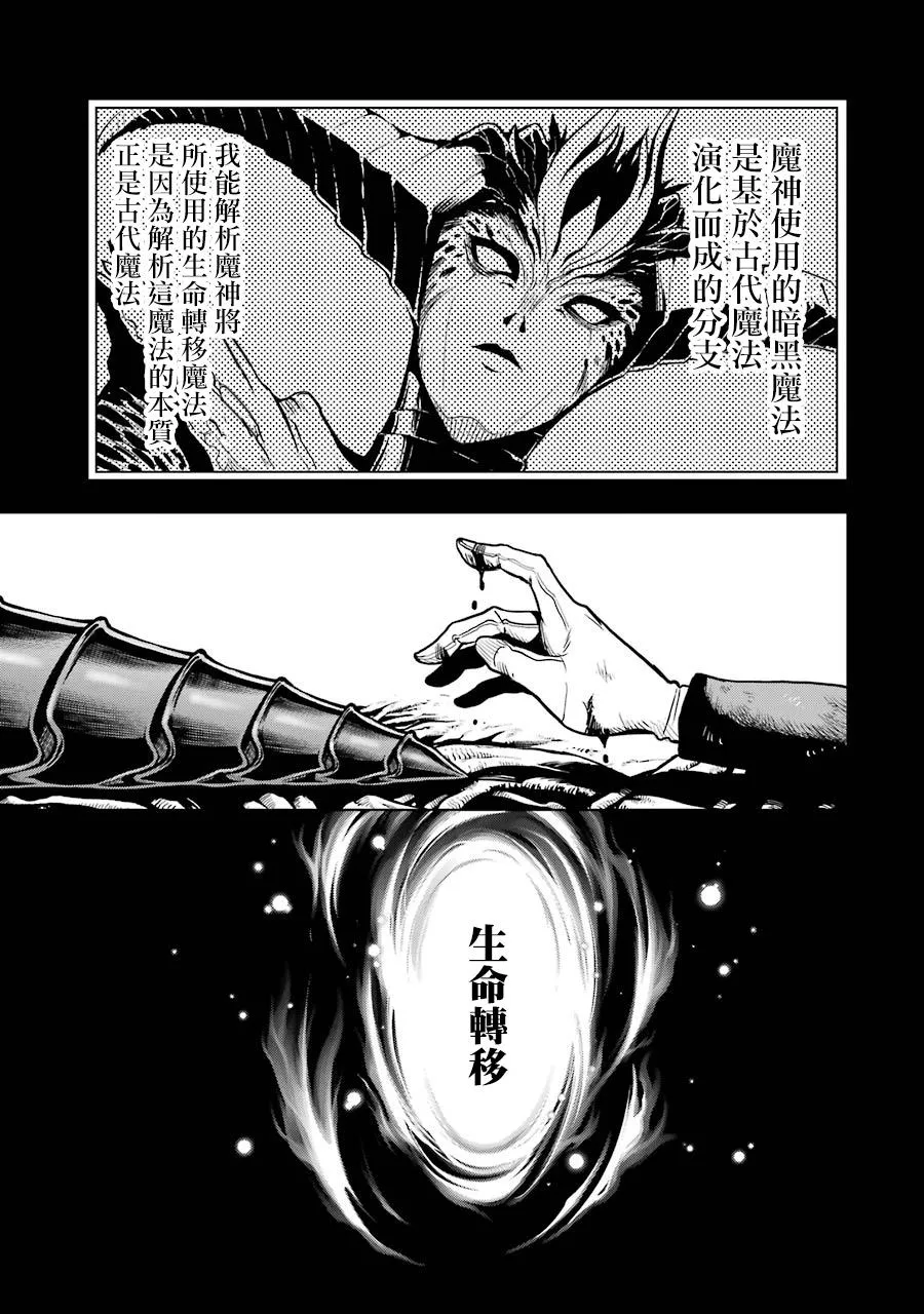 第16话 第53页