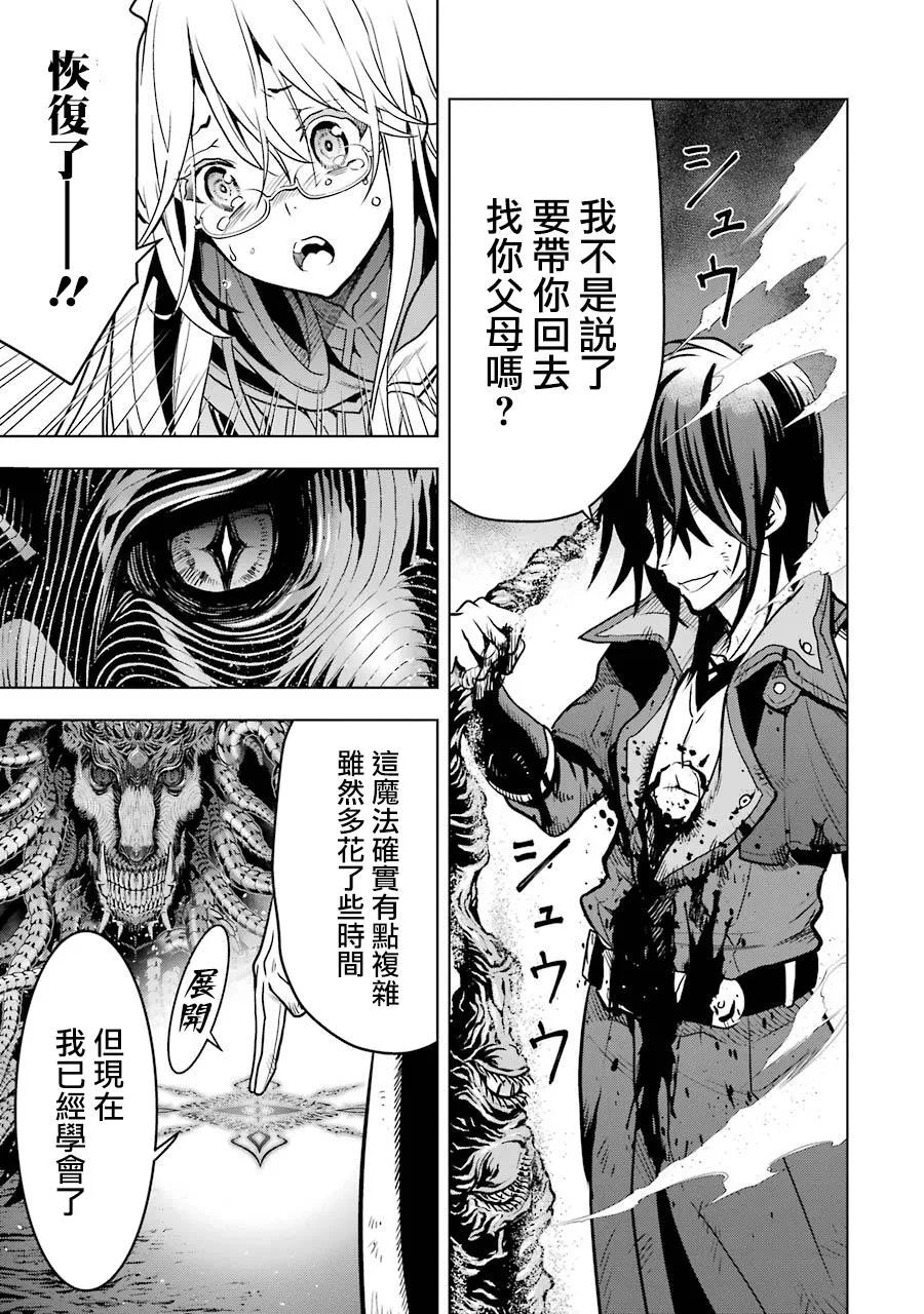 第16话 第55页