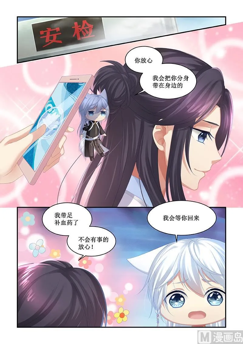 第52话 第5页