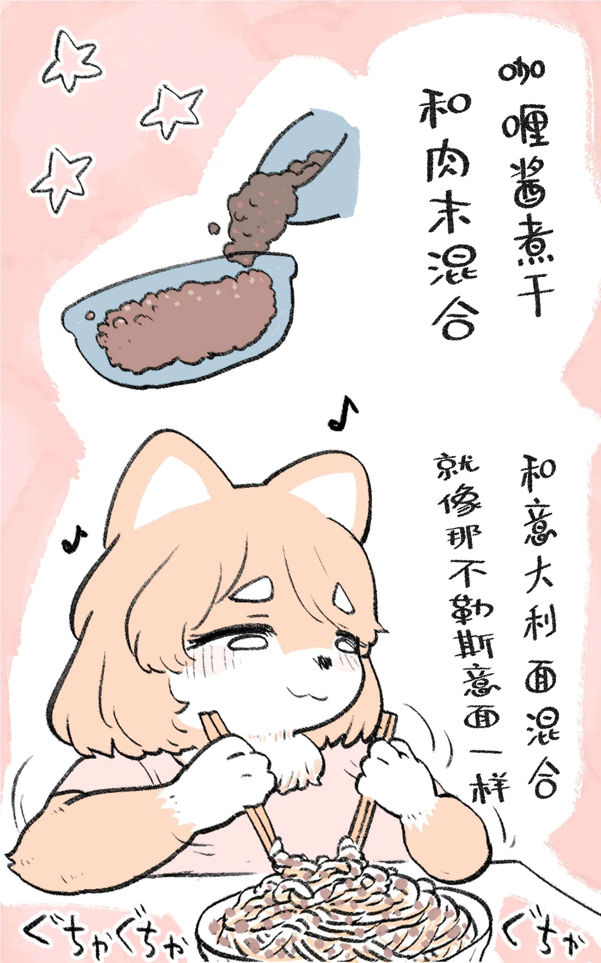 第3话 第33页