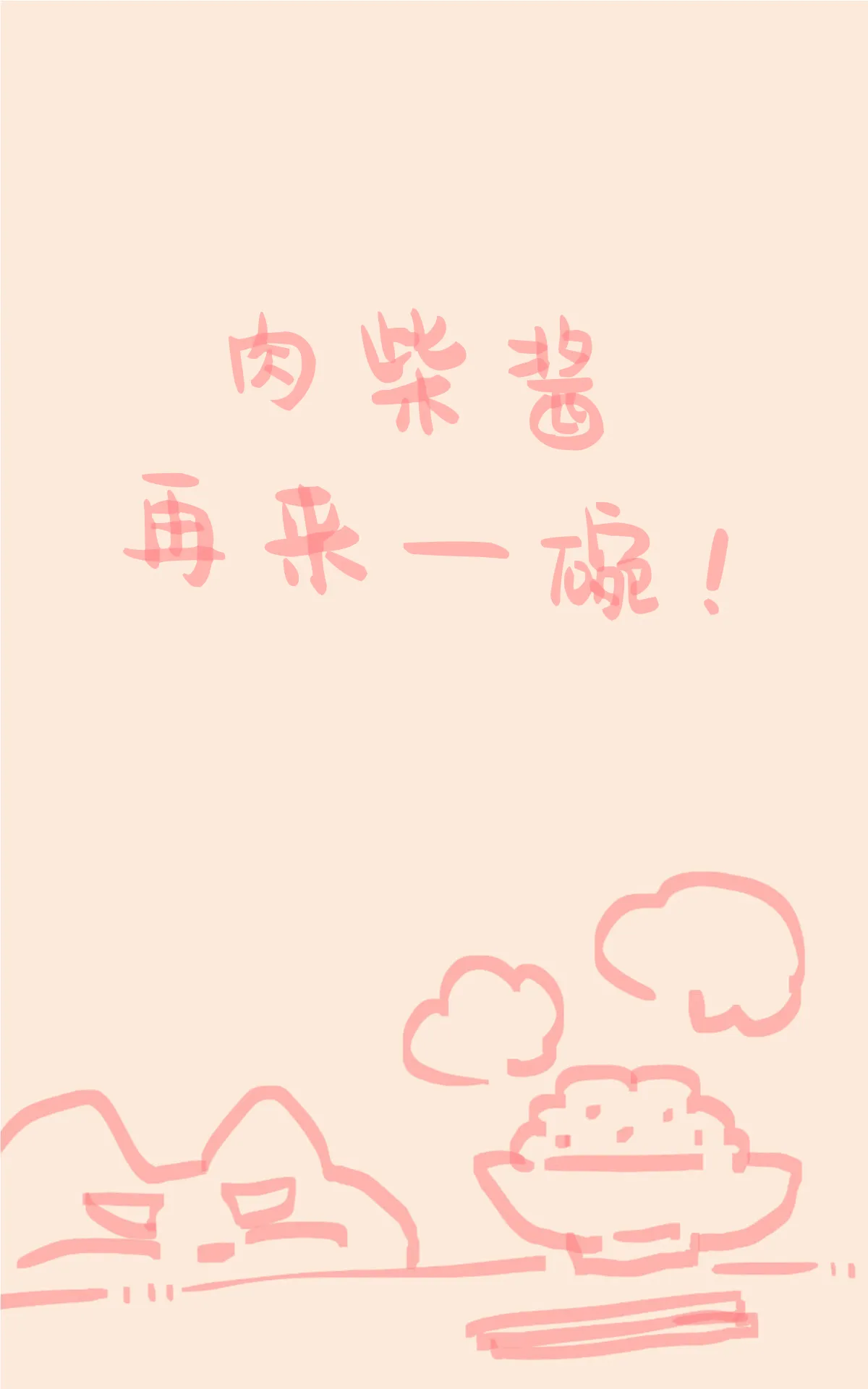 第02话 第3页