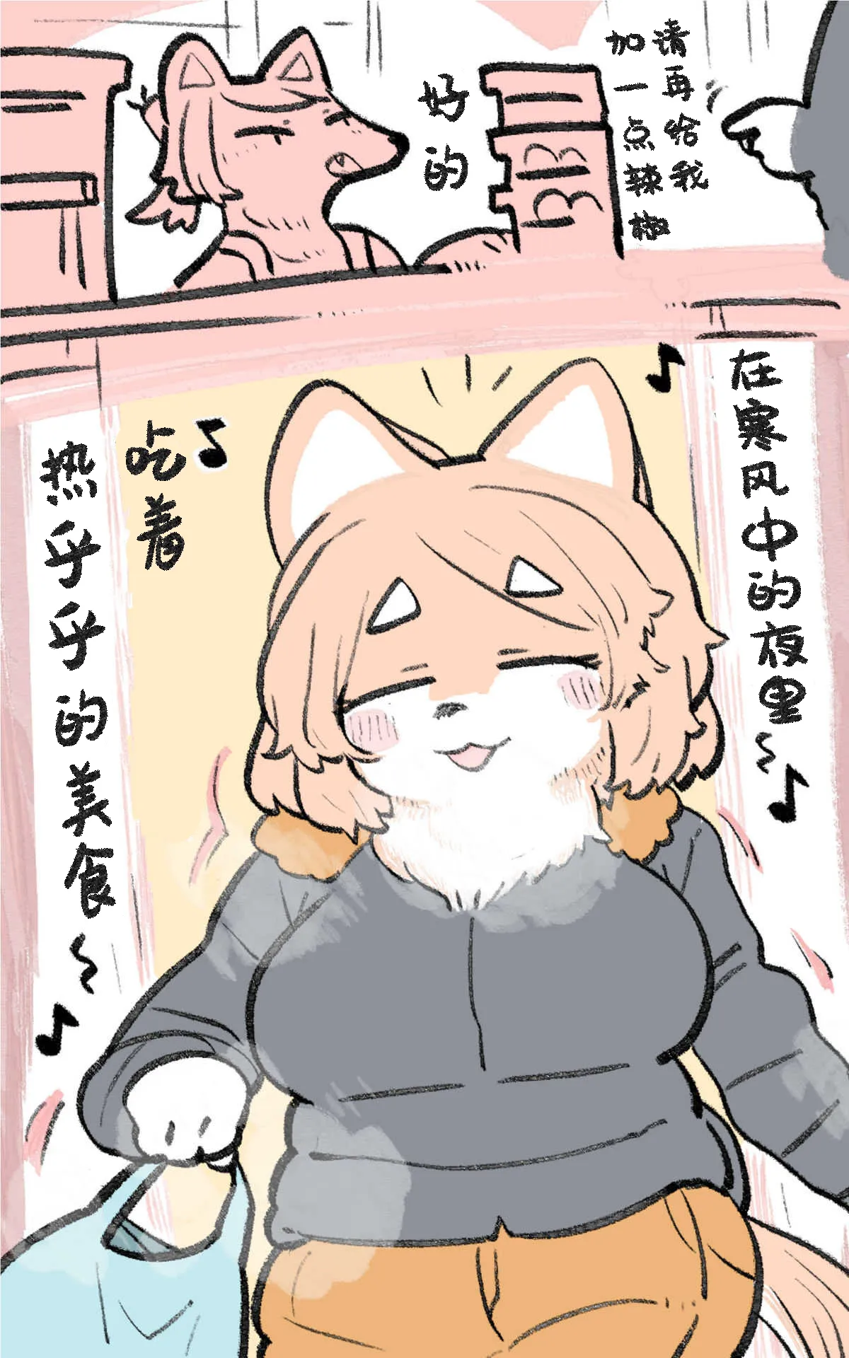 第02话 第35页