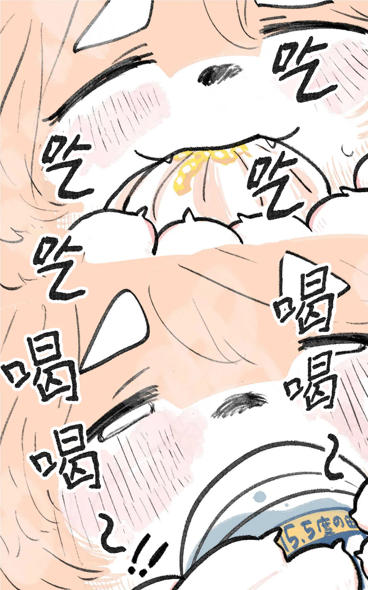 第02话 第38页