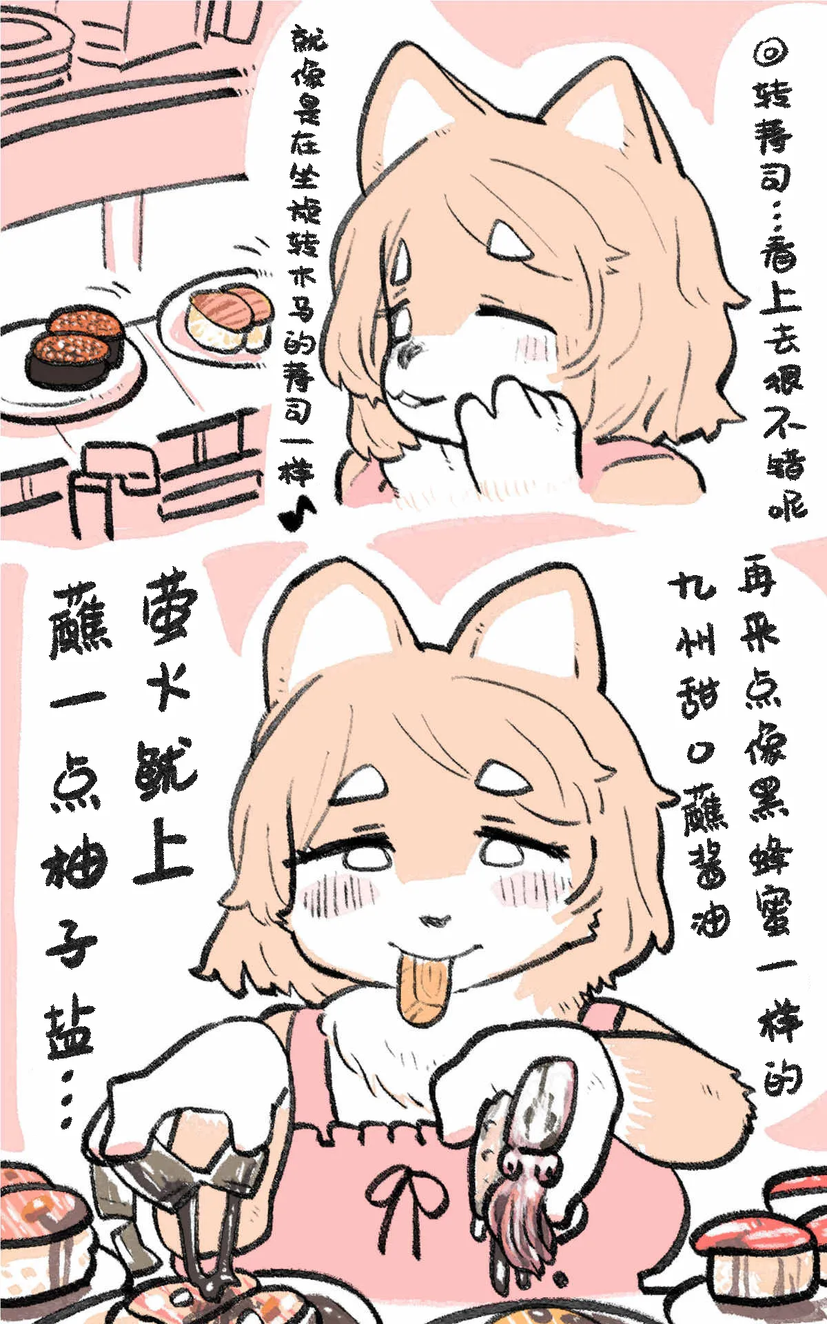 第02话 第39页
