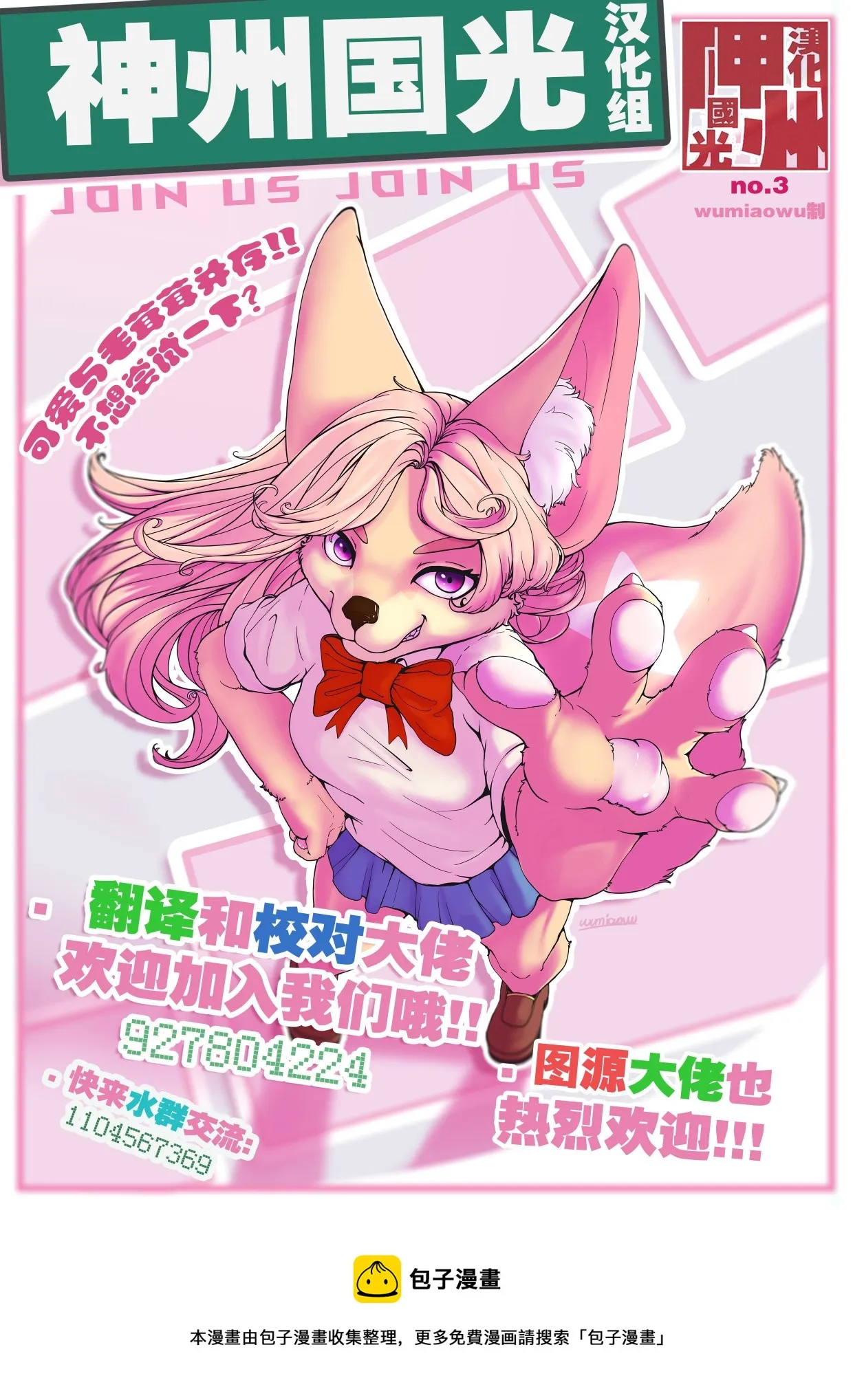 第02话 第65页