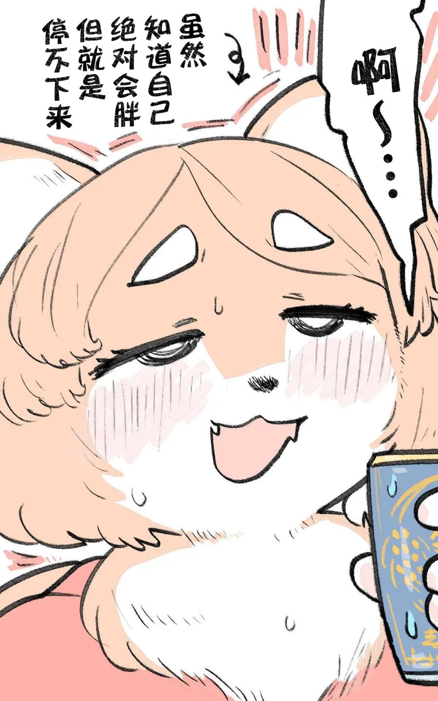 第01话 第20页