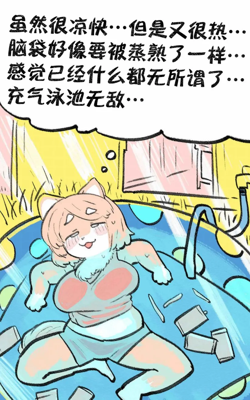 第01话 第37页