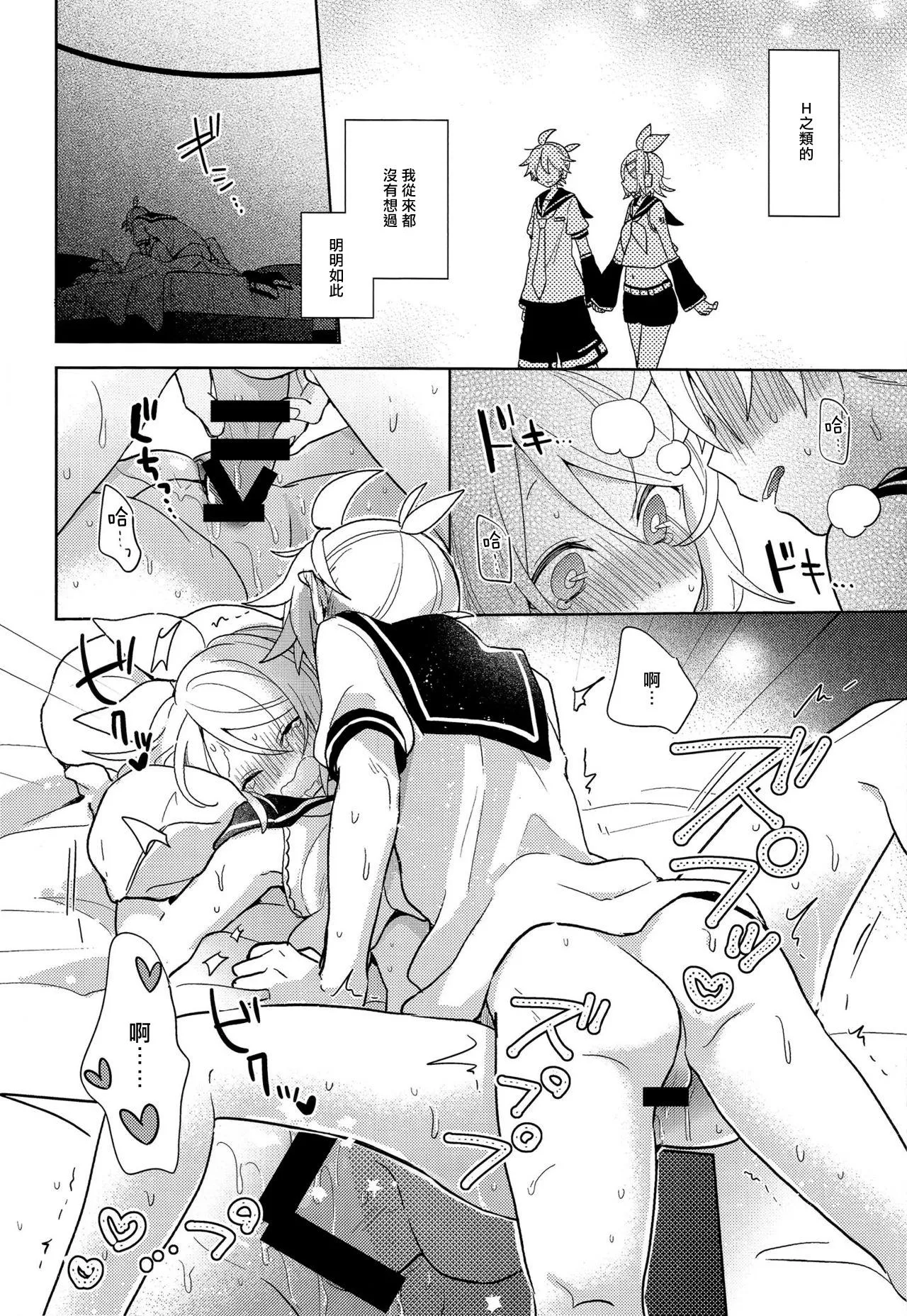 第1话 第19页