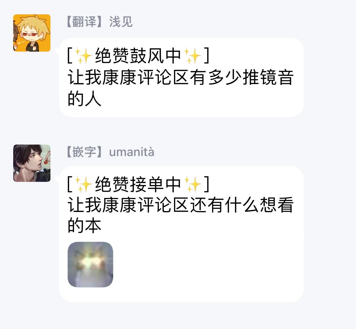 第1话 第28页