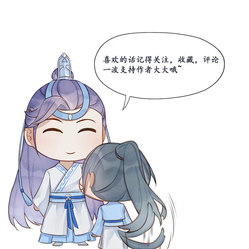 客栈疑云（上） 第4页