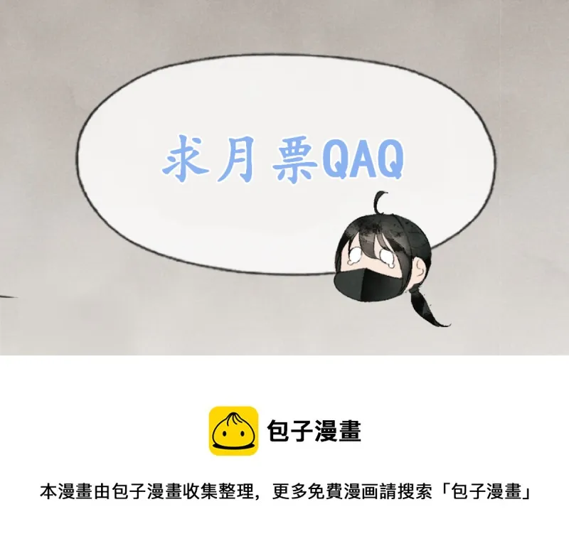 客栈疑云（上） 第5页