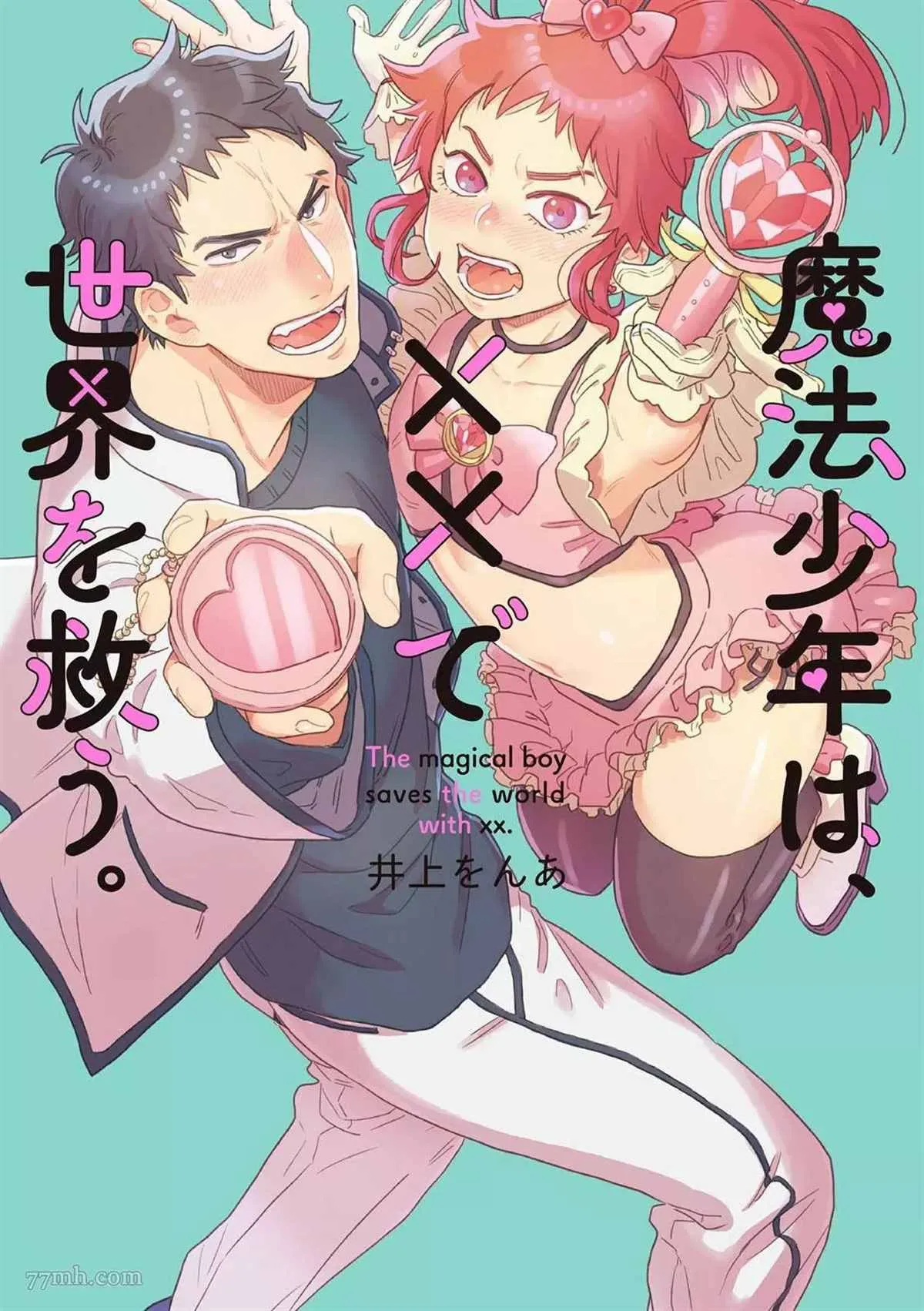 第2话 第1页